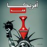 علي حمود's profile picture