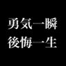 らっきー's profile picture
