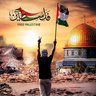 زهرة القدس 的头像