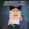 王富贵's profile picture