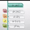 فخامة بني روق 511 profil fotoğrafı