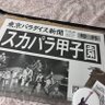 あきそば 的头像