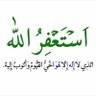 سعد الاحمري profil fotoğrafı