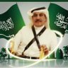 خالد بن سعد الشنيفي profil fotoğrafı