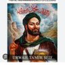 Profilbild von aslam