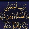 احمد الحميدي's profile picture