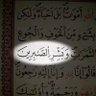 Фото профиля Mona Mostafa