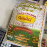 كويتي ماركة profil fotoğrafı