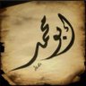 Profilbild von نــمــبــر 1