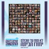 Itzik Maimon 的头像