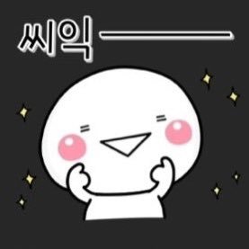 은우의 속눈썹's profile picture