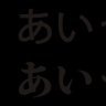 アイアムめっちゃ右 的头像