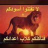 Фото профиля المطيري