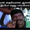 Фото профиля AMUDHAN