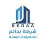 Bedaa Group's profile picture