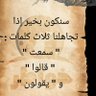Profilbild von فهد الشقراني
