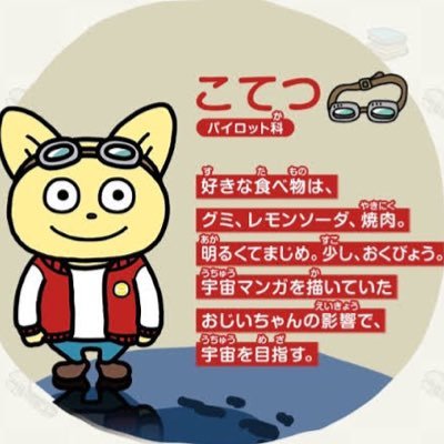 KotetsuToooChan's profile picture