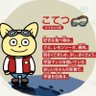 こてつ 的头像