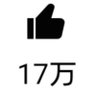 ユキルークS⚒'s profile picture