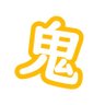 鬼詰の会社's profile picture