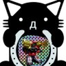 とむきゃっと≪賭無却斗≫ 的头像