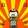 現代に甦ってきた後醍醐天皇 的头像