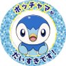 tokuhito 的头像