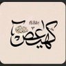 dudu Ahmad's profile picture