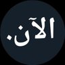 الكونـــــت's profile picture