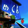 Фото профиля zoro uzumaki