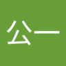 菅原公一 profil fotoğrafı