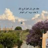 Фото профиля مخاوي الليل