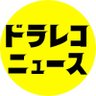 ドラレコニュース交通事故違反CH・ドラレコドライブ・ドラレコガール・ドラレコ道・ドラレコ事故違反撲滅 的头像