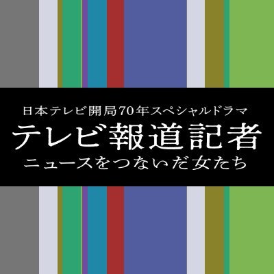 ntv_houdoukisha's profile picture
