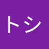 Profilbild von やまだトシ