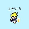 ユキターク's profile picture