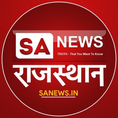 SANewsRajasthan's profile picture