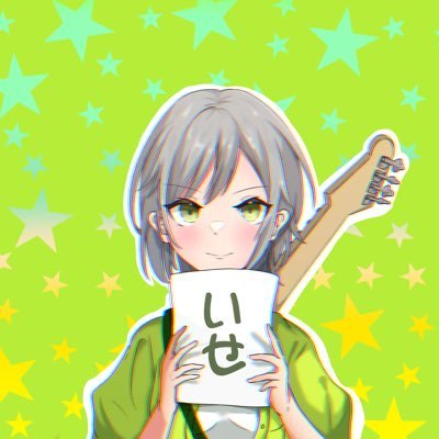 いせ's profile picture