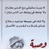عمار 的头像