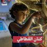 Profilbild von أحمد مطر