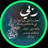 ابو ريحانة 的头像