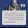 Ayman Alkhatib profil fotoğrafı