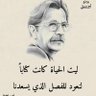 Фото профиля عبده حافظ