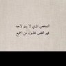 الذكريات الحزينه profil fotoğrafı