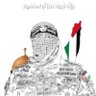 ابو جهاد's profile picture