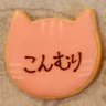 あゆーなっつ 的头像