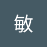 金子敏 的头像