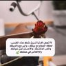 Фото профиля الجنوبيهN