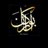 abo rakan 的头像