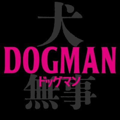 dogman_jp2023's profile picture